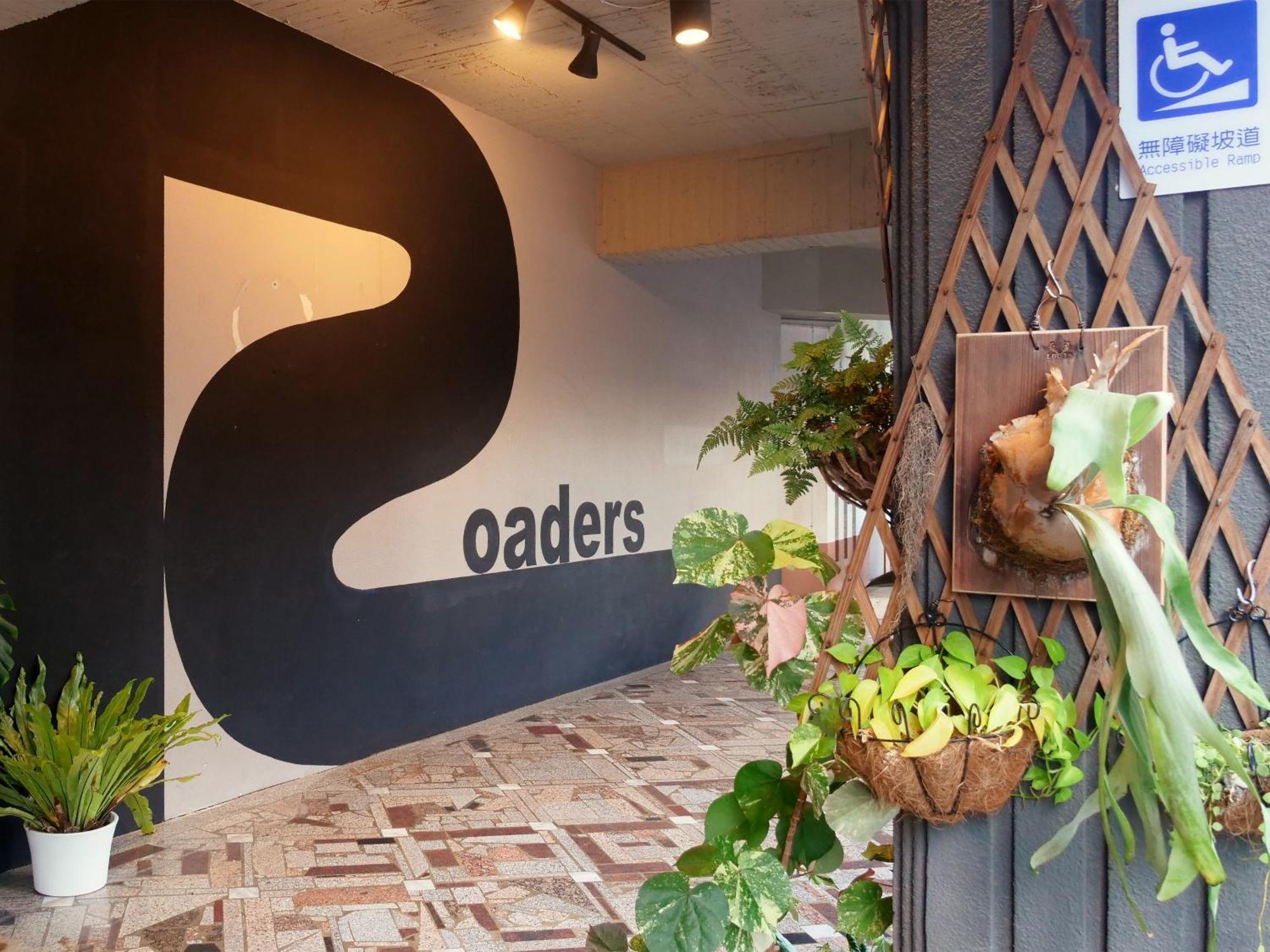Roaders Hotel Tainan Chengda Εξωτερικό φωτογραφία