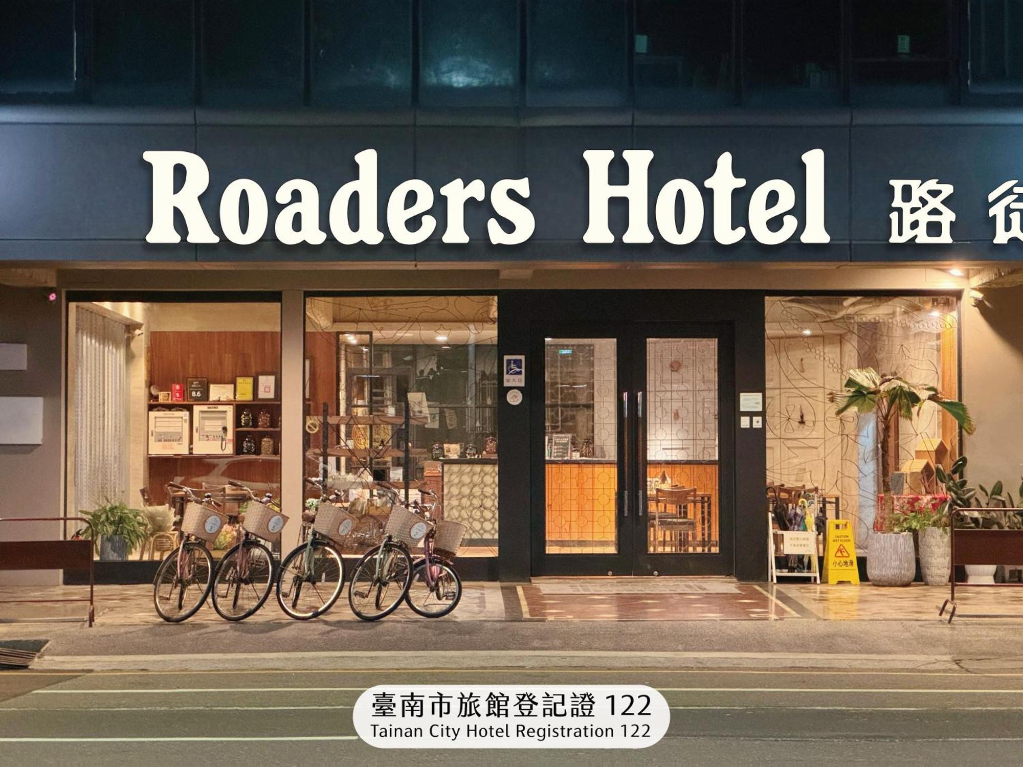 Roaders Hotel Tainan Chengda Εξωτερικό φωτογραφία